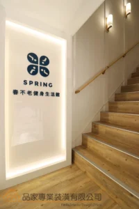 苓雅區 運動健康生活館｜樓梯