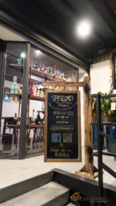林泉街 酒吧｜門店招牌