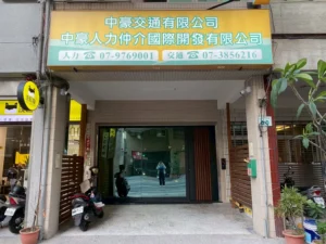 民孝路 辦公透天｜外觀