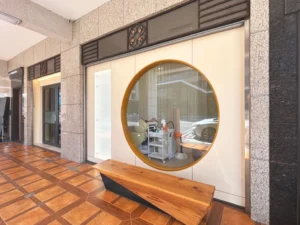 憲政路 美容護膚館｜店面