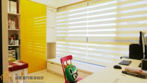 璟自然 住宅設計｜書房