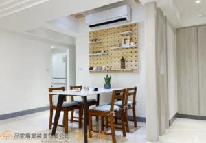 明哲路 住宅設計｜餐廳